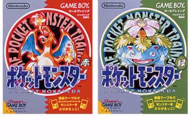 初代 ポケットモンスター と ポケモンgo 2つの熱狂の共通点とは 1 2 Itmedia ビジネスオンライン