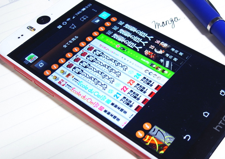 インドネシアで日本の電子コミックは普及するのか 甲斐寿憲のキニナルモバイル 1 4 ページ Itmedia ビジネスオンライン