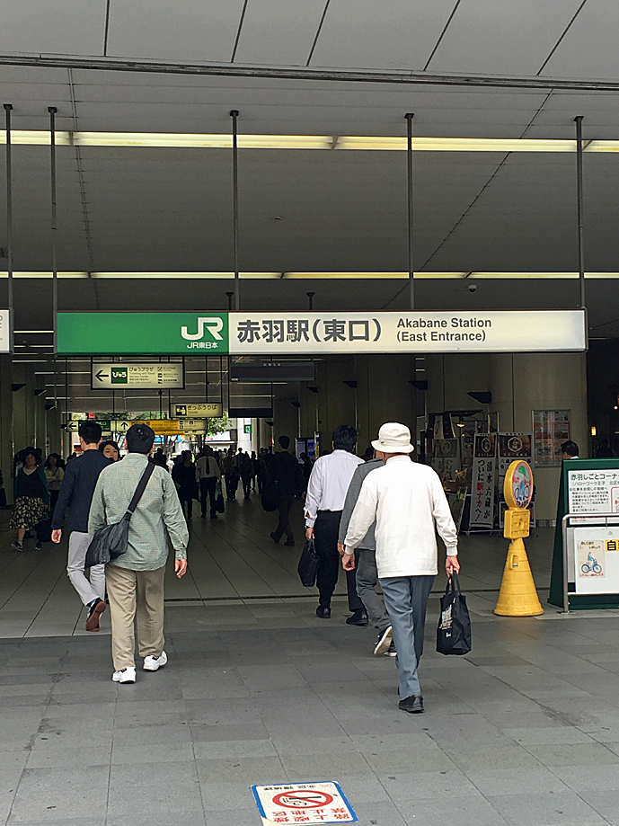 交通の便がいい 赤羽 は どんな街なのか 駅の拠点力 赤羽編 1 4 ページ Itmedia ビジネスオンライン 交通の便がいい 赤羽 は どんな街なのか 駅の拠点力 赤羽編 1 4 ページ Itmedia ビジネスオンライン