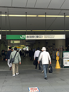 羽前赤倉駅