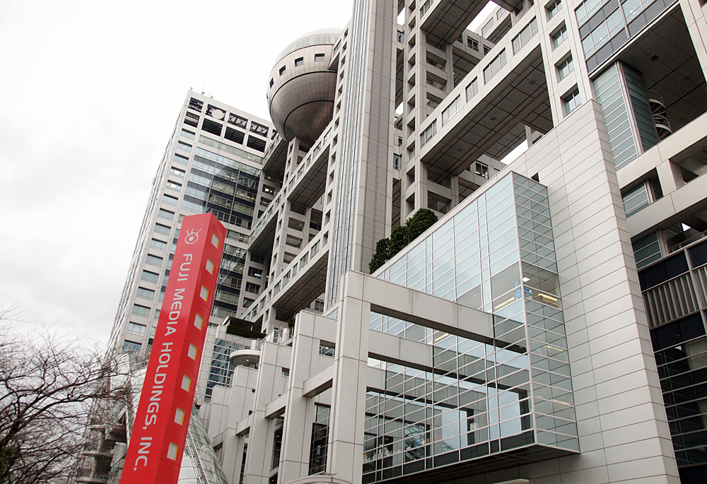 なぜフジテレビの Fod は急成長中なのか 動画配信だけではない 1 3 ページ Itmedia ビジネスオンライン