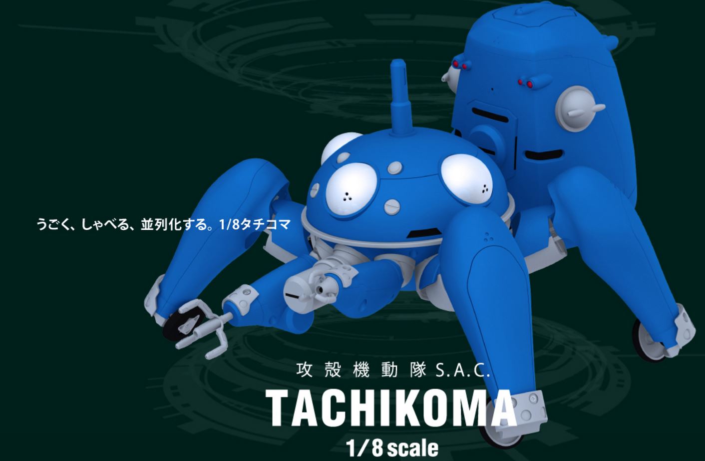 vaultroom 攻殻機動隊 TACHIKOMA HOODIE ブラック L - トップス