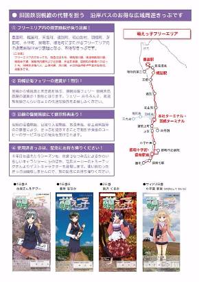 ݃oX́uGqt[Ձvi݃oX񓹎j