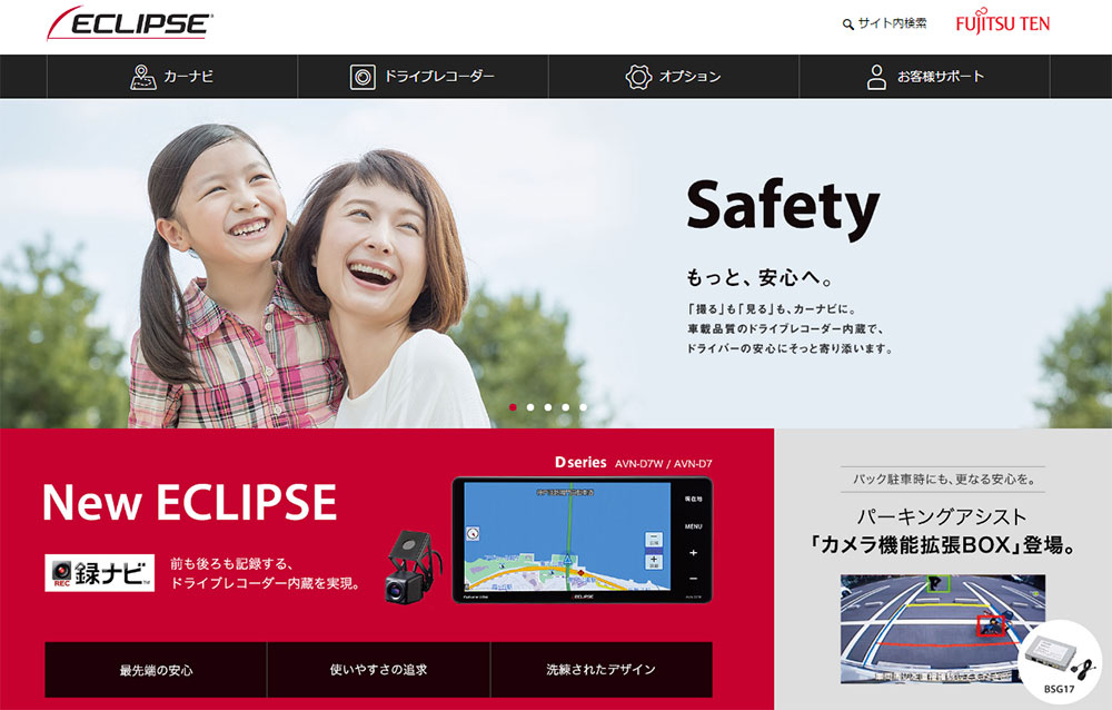 当時物　富士通テン　インジケータパネル&biyoTENDRIVING COMPO デンソー（DENSO） ETC利用履歴管理用 ソフトウェアパッケージキット