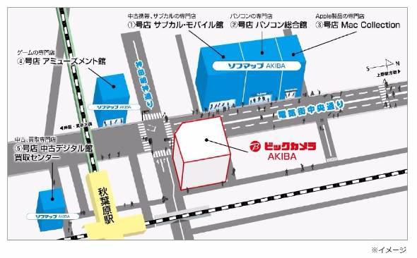 ビックカメラakiba 6月開店 ソフマップは専門5店に Akibaビックマップ Itmedia ビジネスオンライン
