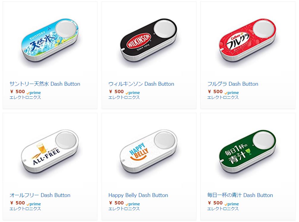Amazon ダッシュボタン 拡充 1000種以上に対応 黒ラベル なども買える Itmedia ビジネスオンライン