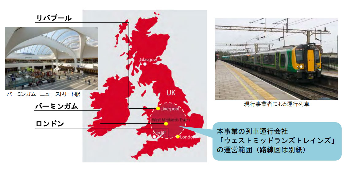 Jr東日本 英国で鉄道運営へ 運営権を獲得 Itmedia ビジネスオンライン