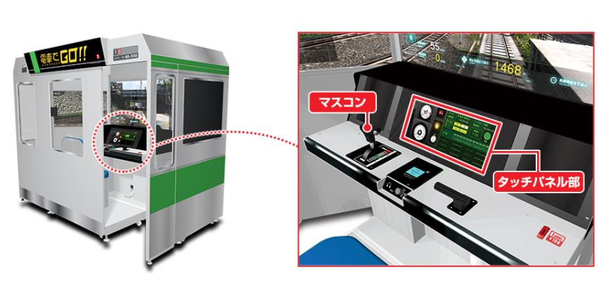 20周年の「電車でGO！」 最新作が全国で稼働開始：運転士業務も体験