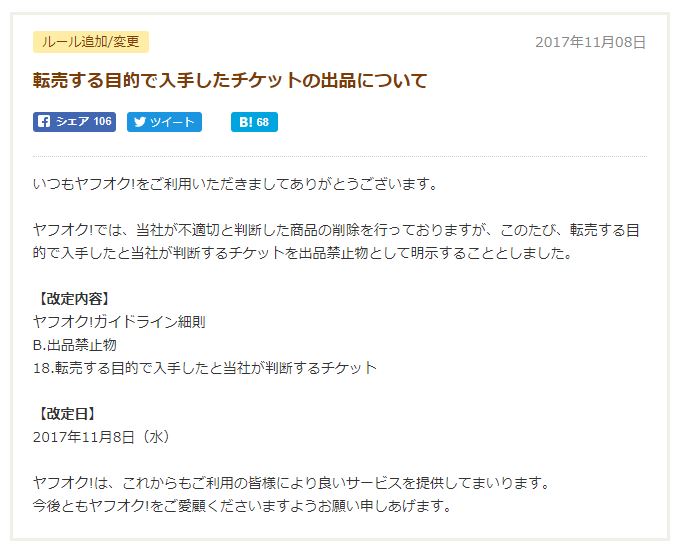 ⭐︎ピッタ⭐︎返金用、購入禁止 ⭐︎ピッタ⭐︎返金用、購入禁止 ⭐︎ピッタ⭐︎返金用、購入禁止