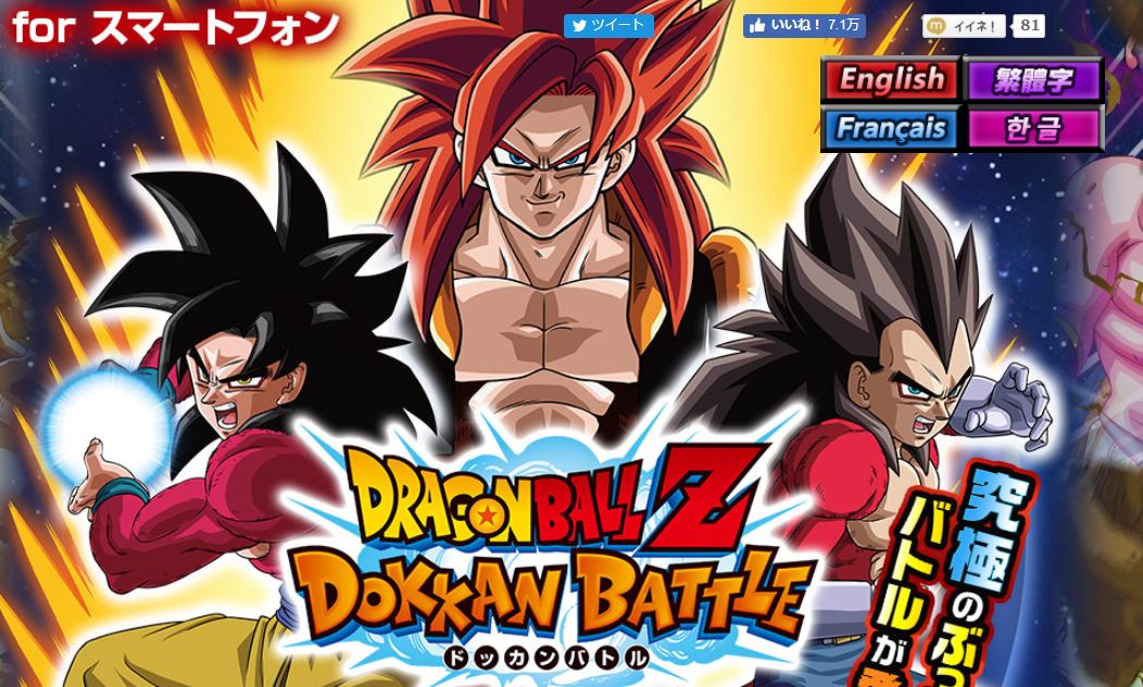 ドッカンバトル」騒動の業績影響は「軽微」 アカツキが発表