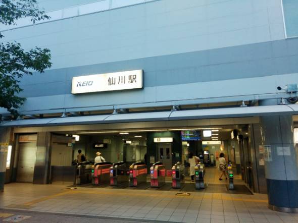 京王線の はやりそうな駅 2位は仙川 1位は Itmedia ビジネスオンライン