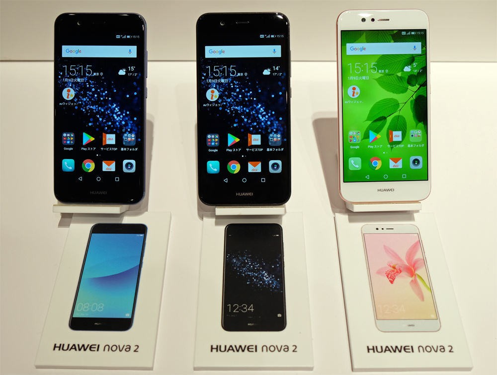 Kddiが春モデル発表 初のhuawei製スマホなど安価な機種充実 シニア 子ども向け端末も 1 2 ページ Itmedia ビジネスオンライン