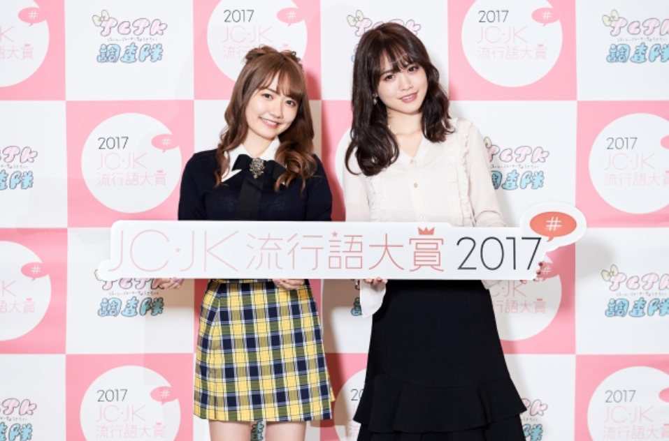 なぜ女子中高生は 韓国カルチャー にハマったのか スピン経済の歩き方 1 5 ページ Itmedia ビジネスオンライン