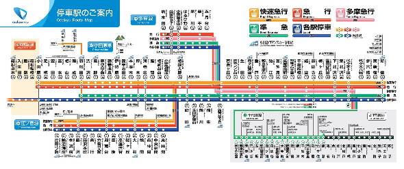 小田急電鉄の路線図はどこが変わったのか 1 3 Itmedia ビジネスオンライン