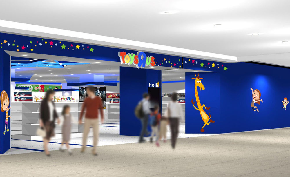 米国は没落したのに日本トイザらスが積極出店に転じた理由 小型店に活路 Itmedia ビジネスオンライン