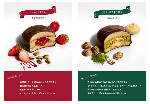 ロッテのチョコパイが 生 になって百貨店進出 消費期限2日の生品質 Itmedia ビジネスオンライン