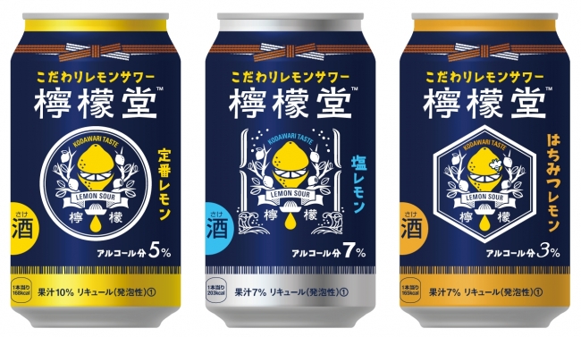 コカ コーラがお酒を発売 チューハイで 新たな挑戦 の狙いは 檸檬堂 シリーズを九州限定販売 Itmedia ビジネスオンライン