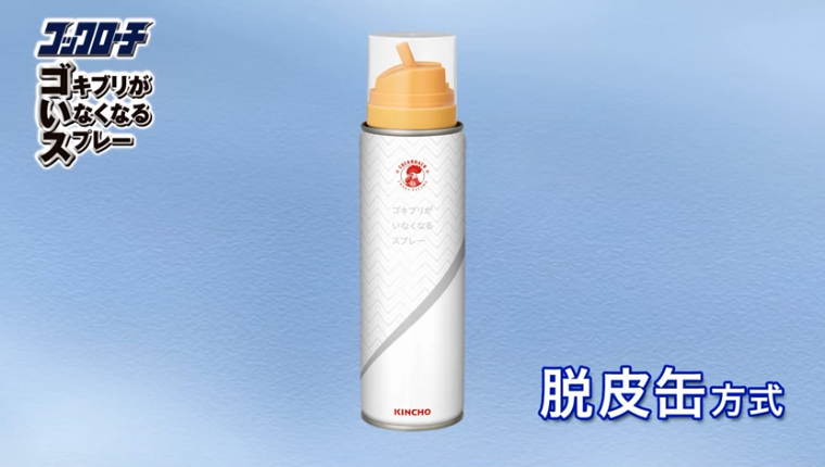 ゴキブリ退治の最新トレンドが ヤバい未来につながる理由 スピン経済の歩き方 1 4 ページ Itmedia ビジネスオンライン