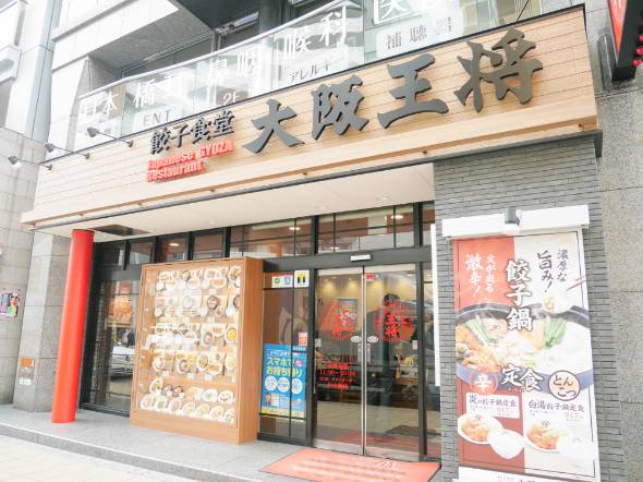 中華料理店が中華鍋をリストラ 大阪王将のハイテク 職人レス店舗 とは 1 2 Itmedia ビジネスオンライン