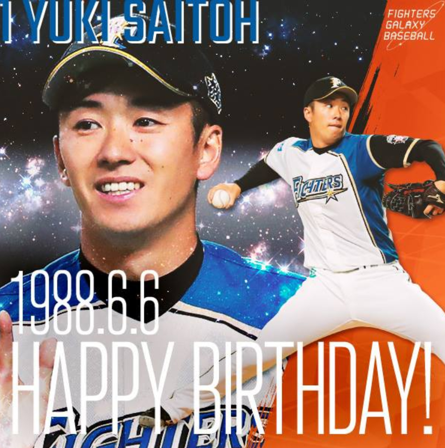 日本ハムファイターズ　斉藤佑樹選手　実使用スパイク 日本ハムファイターズ斉藤佑樹選手実使用スパイク