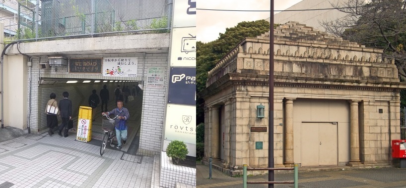 東京に残る90年前の建造物 再生の共通点は“アート”：上野の“駅舎”と