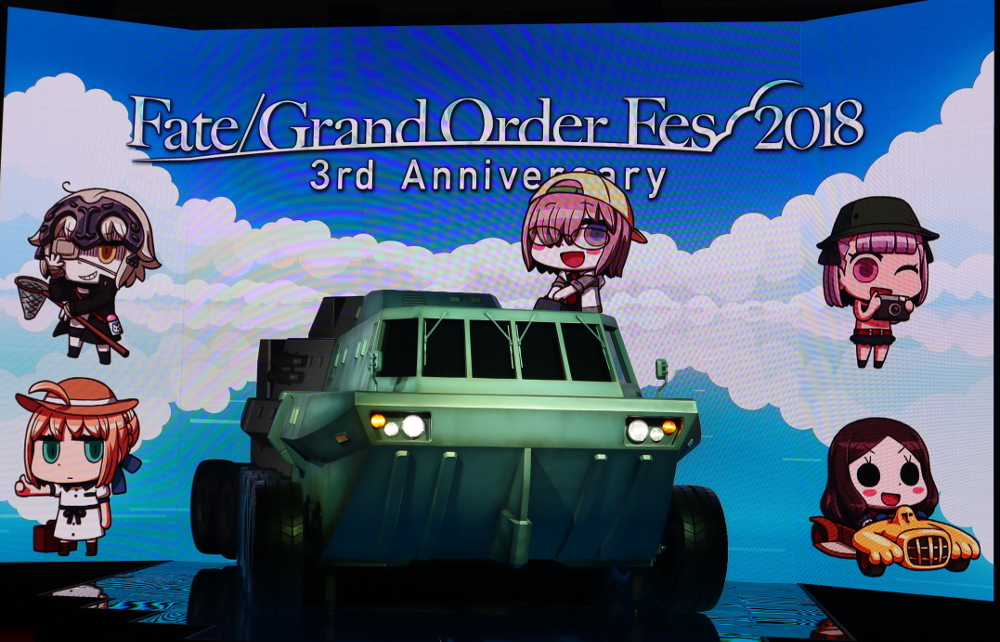 Fgo3周年フェス 台風にも負けぬ熱狂が示すスマホゲーの未来像 人気スマホゲーの世界をリアルに 召喚 1 3 ページ Itmedia ビジネスオンライン