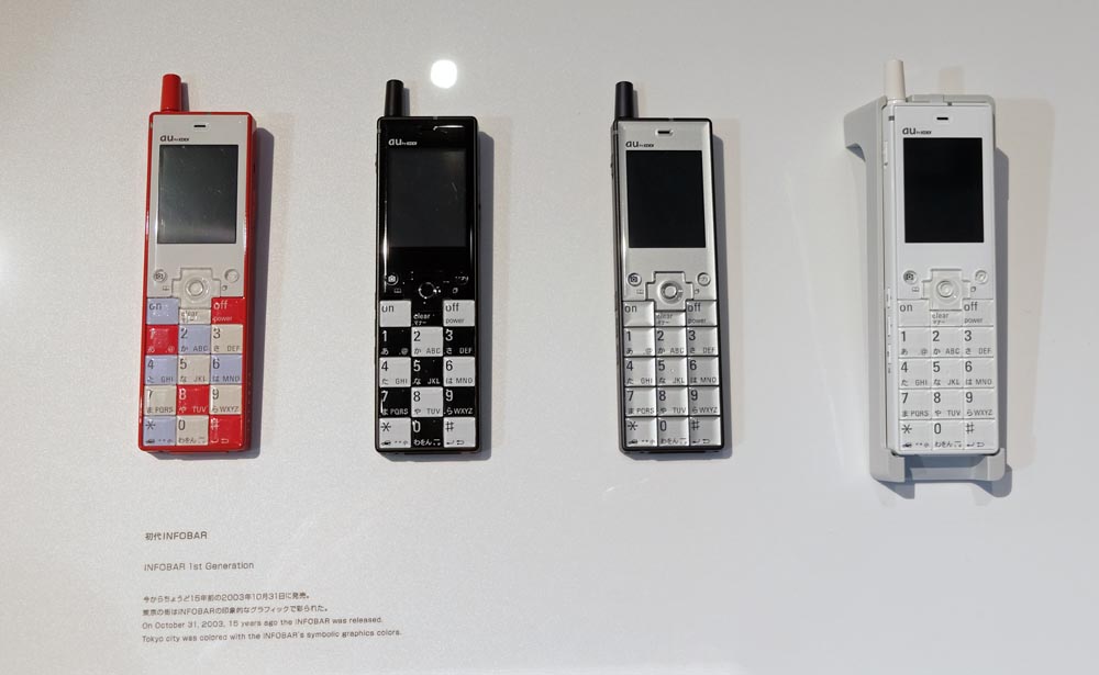 KDDI、開発の舞台裏学べる「INFOBAR展」開催 試作品などレアアイテム