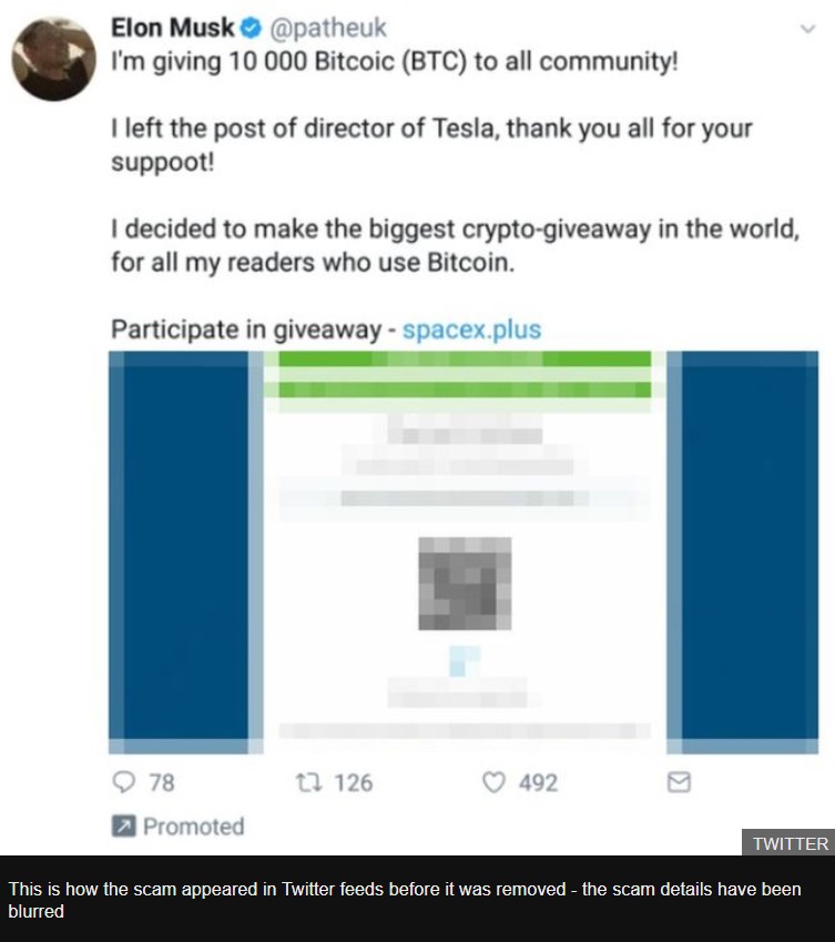 イーロン マスクの 偽アカウント がビットコイン詐欺 認証済みマーク を悪用 プロモツイートで拡散狙う Itmedia ビジネスオンライン