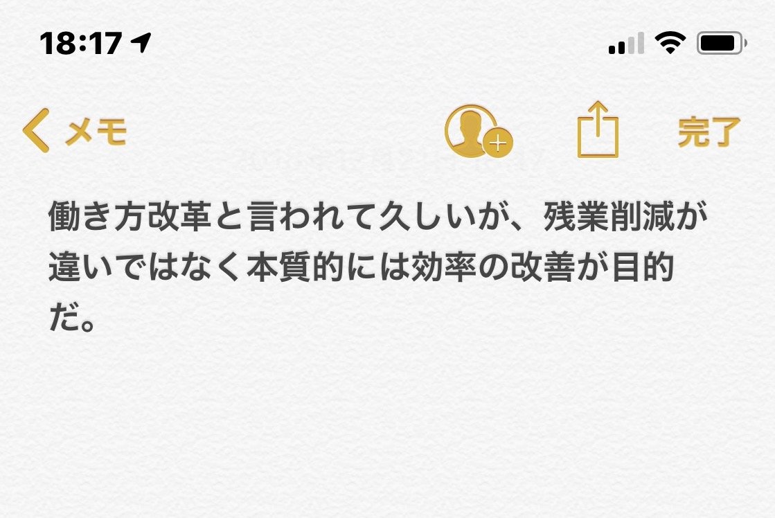 自動 起こし 音声 文字