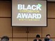 18年版「ブラック企業大賞」発表　大賞は三菱電機　長時間労働が常態化、過労自殺が2件発生