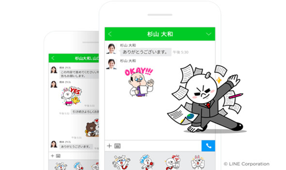 総務部門注目の Line Works ワークスタイル変革の 切り札 となる4つの理由とは Itmedia ビジネスオンライン