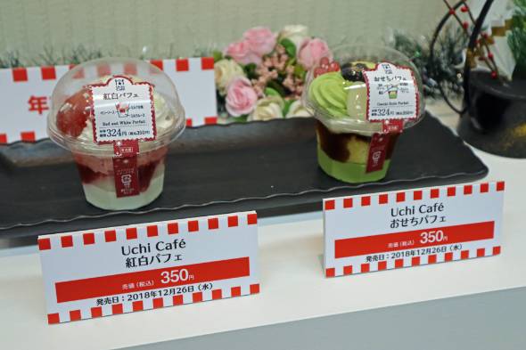 コンビニでは正月に何が売れる ローソンの担当者に聞いて分かった驚きの事実 知られざる消費者心理 3 3 ページ Itmedia ビジネスオンライン