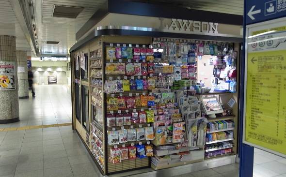 駅ナカで売れる 三種の神器 に変化 商機を見いだす ローソンの野望 日本最小級のコンビニ続々 1 4 ページ Itmedia ビジネスオンライン