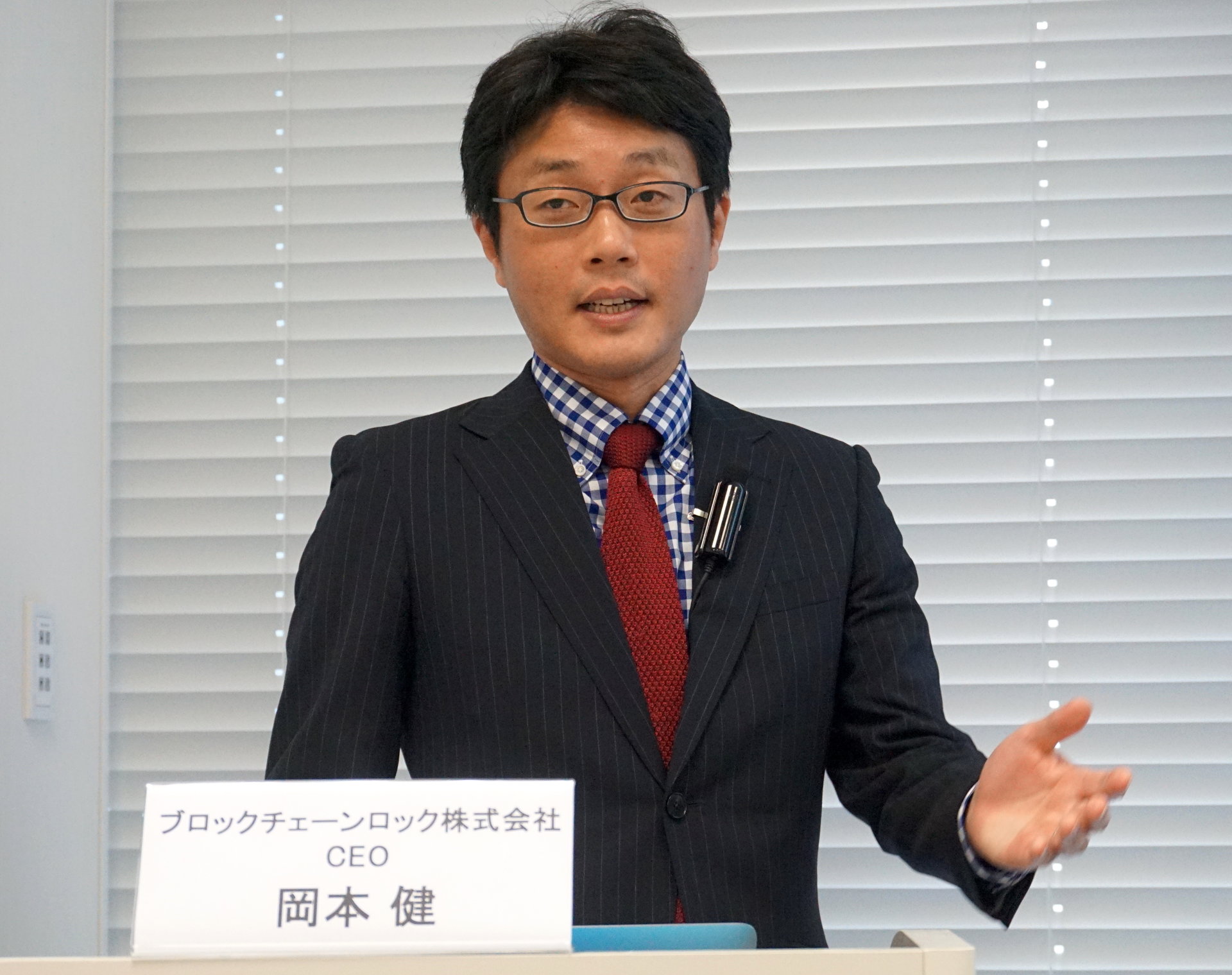 ブロックチェーンを分散型DBとして使うメリットとは？ スマートロックに応用するブロックチェーンロック - ITmedia ビジネスオンライン