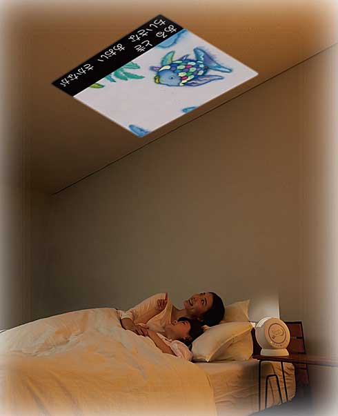 動く絵本を天井に映す Dream Switch 1万5000円もするのに10万台以上売れたワケ 1 5 Itmedia ビジネスオンライン