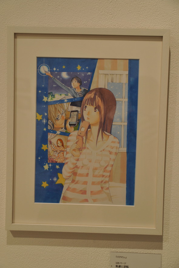 ヒカルの碁 Death Note バクマン の漫画家 小畑健の個展が9月14日から新潟で開催 原画約500点を展示した東京会場の様子は 1 2 Itmedia ビジネスオンライン