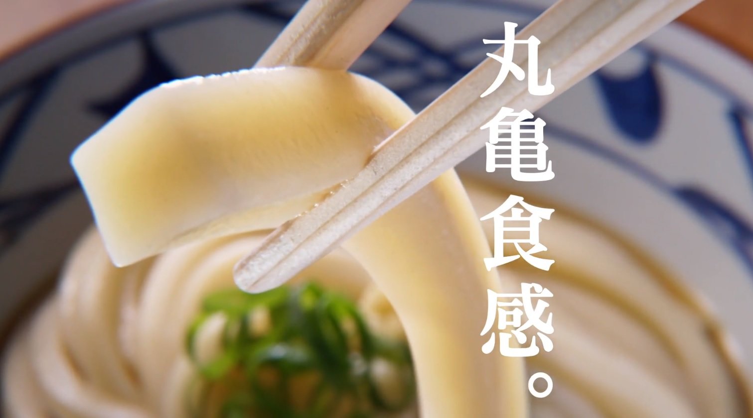 丸亀製麺 の運営会社が米国ファンドと資本提携 世界6000店舗体制を目指す グローバル化を推進 Itmedia ビジネスオンライン