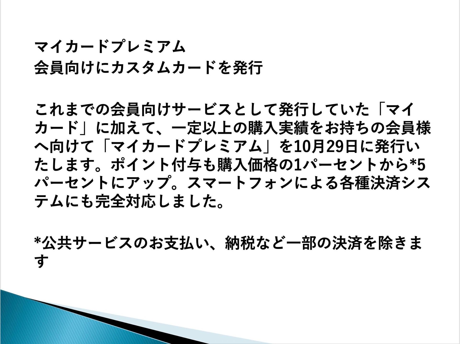 スライドの文字や画像 安易に大きくするのはng 読みやすさを格段にアップするデザイナーのバランス術 ビジネスに役立つデザイン フォント術 1 3 ページ Itmedia ビジネスオンライン