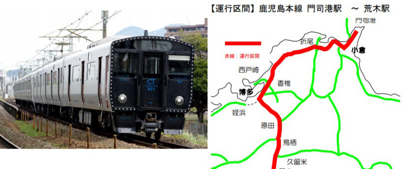 Jr九州 新型車両yc1系は現在20両 長崎地区で追加投入 3両編成も マイナビニュース