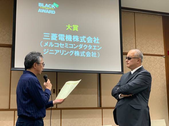 19年のブラック企業大賞は 三菱電機 初の2年連続受賞 Itmedia ビジネスオンライン