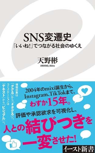 これからのsns運用で必要なものがケロッグ バーガーキングの成功事例から見えてきた 企業sns 中の人 がいま考えるべきこと 1 3 ページ Itmedia ビジネスオンライン