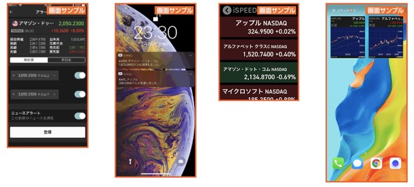 天龍 2 パチンコk8 カジノ楽天証券、スマホアプリで米株取引可能に仮想通貨カジノパチンコビット コイン 金 チャート 比較