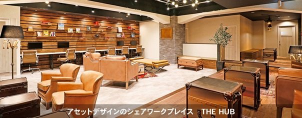 国内初の ワークプレース付きホテル 誕生 新宿ワシントンホテルと東京ベイ有明ワシントンホテルで Itmedia ビジネスオンライン