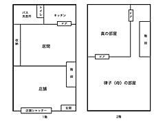 大人気ドラマ ロンバケ の瀬名 池袋ウエストゲートパーク のマコっちゃん 彼らの自宅はいくら 懐かしい 2 4 ページ Itmedia ビジネスオンライン