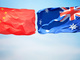 中国の“嫌がらせ”を受けるオーストラリアに、コロナ後の商機を見いだせる理由
