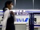 「GoTo東京除外」でハシゴ外されたJAL、ANA　大手の破綻相次ぐ航空業界の悲鳴
