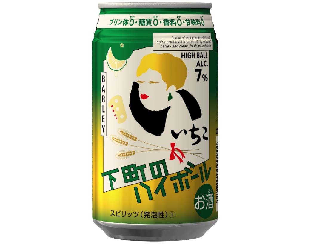 いいちこ ブランド初の缶入りハイボールが登場 主要顧客が50代以上 を打破 初のrtd Itmedia ビジネスオンライン