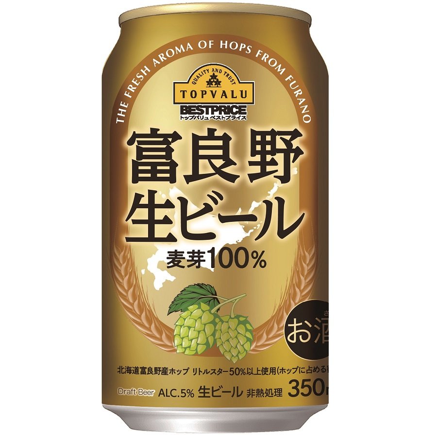 イオン Pb初の本格ビール発売 酒税改正でビール需要の高まり見込む 第3のビールは価格据え置き Itmedia ビジネスオンライン