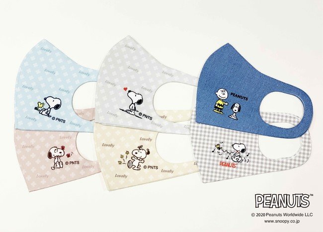 寝具の西川 日本製 スヌーピー 洗えるマスク を10月2日に発売 Itmedia ビジネスオンライン
