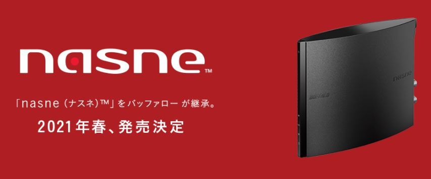 [情報] SIEJ重新發售多媒體設備ナスネ(nasne)